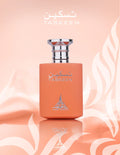 Taskeen – Perfume Árabe Unisex de Paris Corner | Fragancia Dulce y Especiada